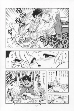 Page 135 of Abunai! Runa Sensei 1