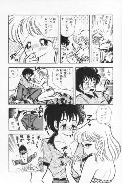 Page 136 of Abunai! Runa Sensei 1
