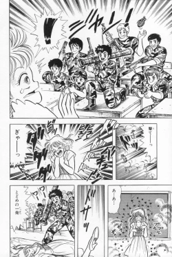 Page 159 of Abunai! Runa Sensei 1