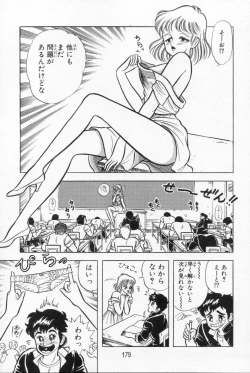 Page 180 of Abunai! Runa Sensei 1