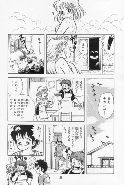 Page 37 of Abunai! Runa Sensei 1