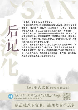 Page 10 of Red Hood Twins From Red Garden