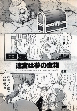 Page 101 of Comic Game World