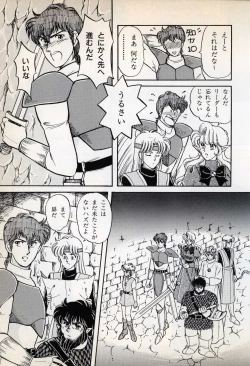 Page 103 of Comic Game World