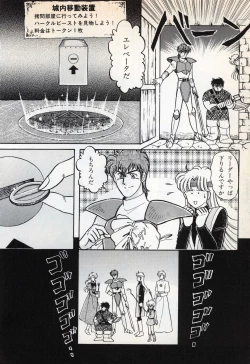 Page 104 of Comic Game World