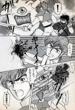 Page 106 of Comic Game World