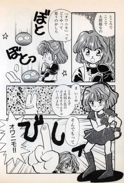 Page 120 of Comic Game World