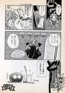 Page 126 of Comic Game World