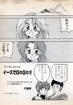 Page 127 of Comic Game World