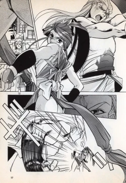 Page 19 of Comic Game World