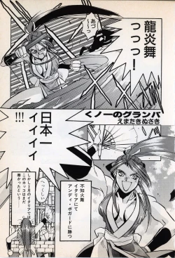 Page 21 of Comic Game World