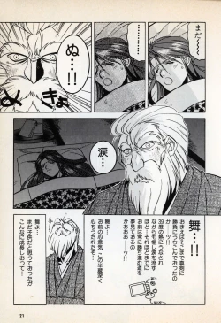 Page 23 of Comic Game World