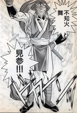 Page 26 of Comic Game World