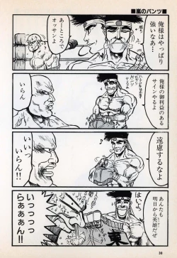 Page 32 of Comic Game World