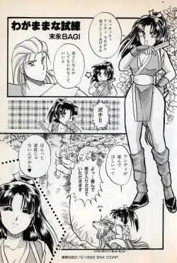 Page 35 of Comic Game World