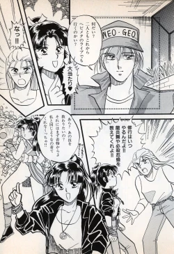 Page 37 of Comic Game World