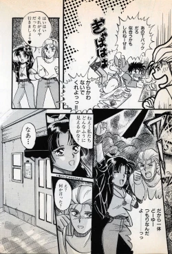 Page 38 of Comic Game World