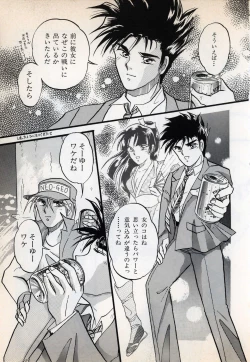 Page 43 of Comic Game World