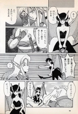 Page 60 of Comic Game World