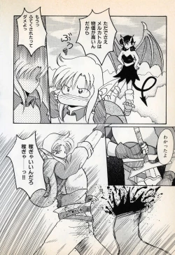 Page 62 of Comic Game World