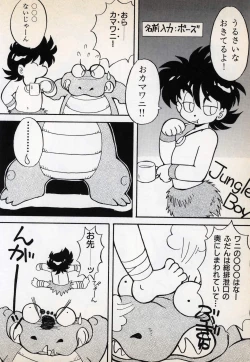 Page 66 of Comic Game World