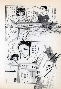 Page 96 of Comic Game World