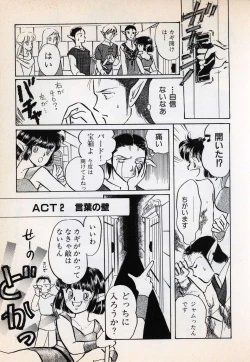 Page 97 of Comic Game World