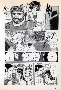 Page 98 of Comic Game World