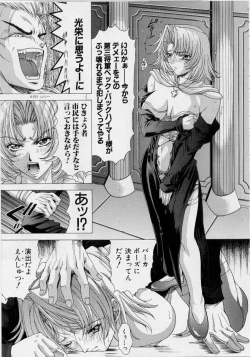 Page 109 of PAST PRINCESS