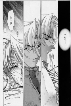 Page 136 of PAST PRINCESS