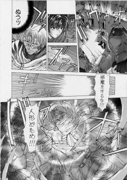 Page 174 of PAST PRINCESS