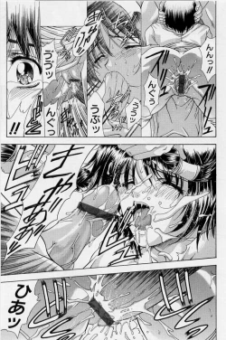 Page 45 of PAST PRINCESS