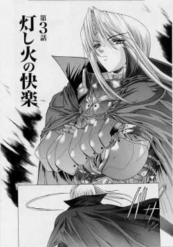 Page 52 of PAST PRINCESS