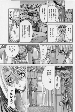 Page 55 of PAST PRINCESS