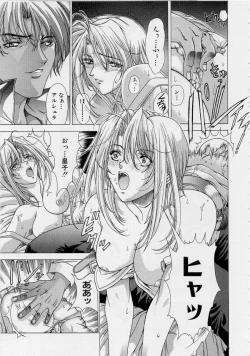 Page 57 of PAST PRINCESS