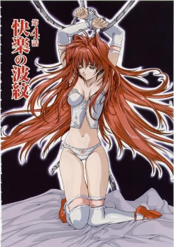 Page 72 of PAST PRINCESS