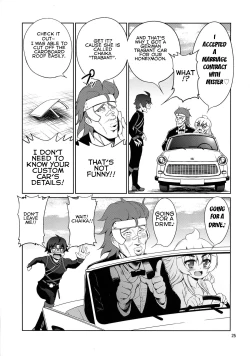 Page 27 of Kinbaku no Hitsugi | Binded Coffin Princess