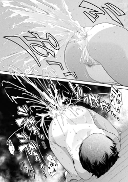 Page 140 of Kukkoro Heroines Vol. 21