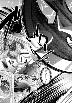 Page 19 of Kukkoro Heroines Vol. 21