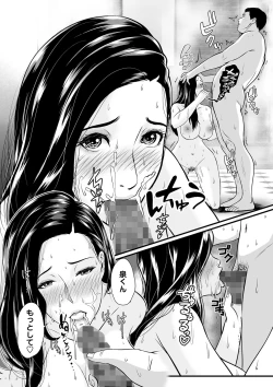 Page 52 of COMIC Masyo 2022-08