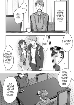 Page 3 of Midare Kui