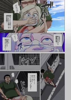 Page 6 of Roshia shōjo sāsha-chan muriyari shanai ni tsurekoma re…