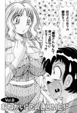 Page 139 of Madonna Party