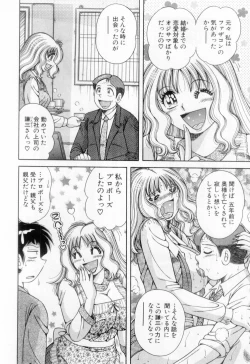 Page 141 of Madonna Party