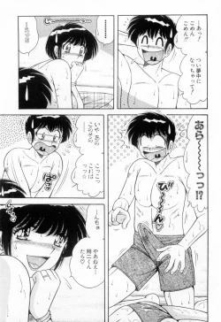 Page 15 of Madonna Party