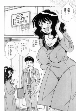 Page 48 of Madonna Party