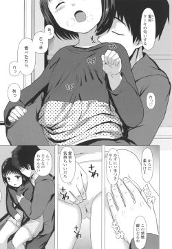 Page 126 of Loli Hameppi