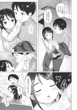 Page 16 of Loli Hameppi