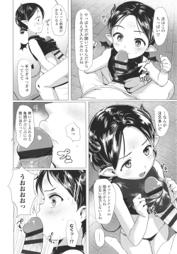 Page 175 of Loli Hameppi