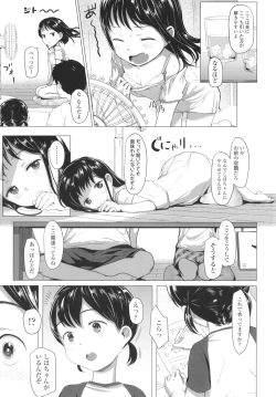 Page 44 of Loli Hameppi